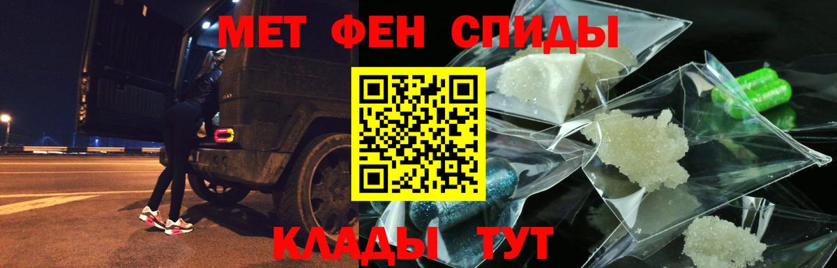 АМФЕТАМИН Premium Заволжье