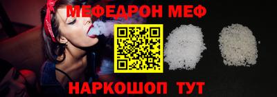 мдпв Краснокаменск
