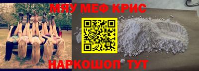 мдпв Краснокаменск