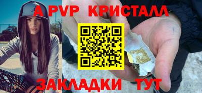 дживик Краснодар