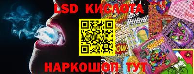 дживик Краснодар