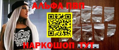 мдпв Краснокаменск