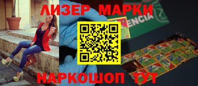 дживик Краснодар
