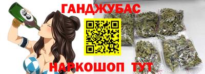 дживик Краснодар