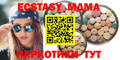 мдпв Краснокаменск
