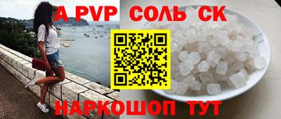 дживик Краснодар