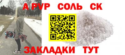 дживик Краснодар