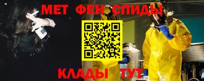 дживик Краснодар