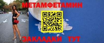 дживик Краснодар