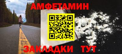 дживик Краснодар