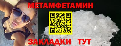 мдпв Краснокаменск