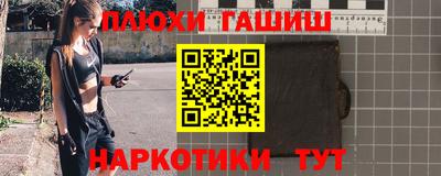дживик Краснодар