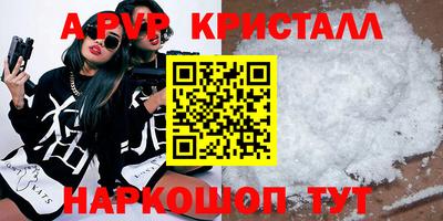 мдпв Краснокаменск