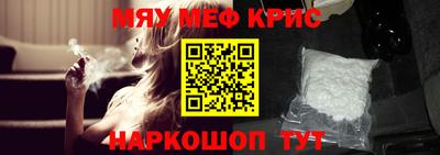 мдпв Краснокаменск