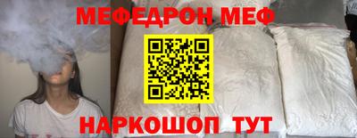 дживик Краснодар