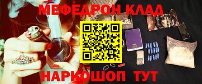 мдпв Краснокаменск