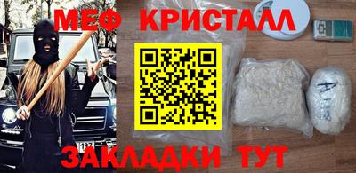 дживик Краснодар