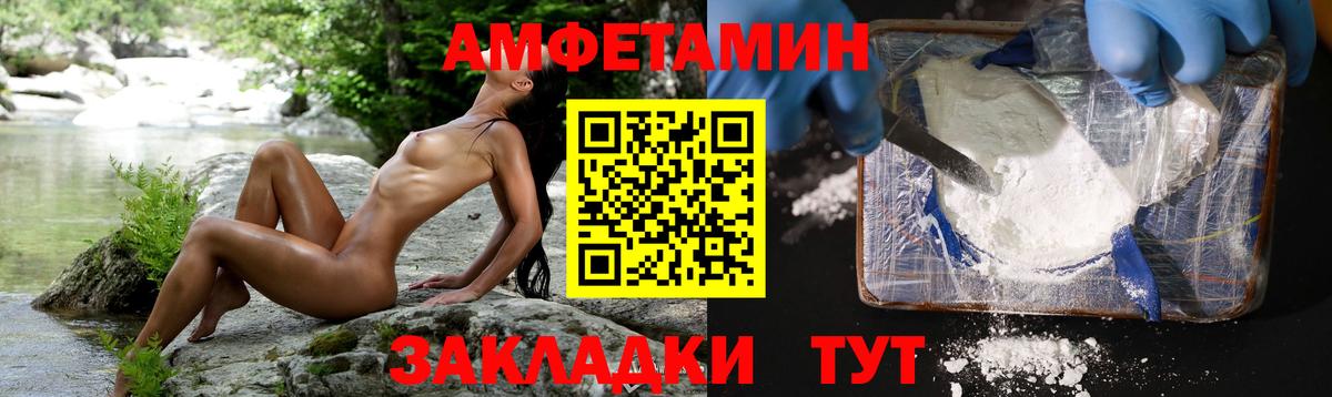 МЕТАМФЕТАМИН Декстрометамфетамин 99.9%  МЕТАМФЕТАМИН Декстрометамфетамин 99.9%  Заволжье  Вход с VPN 