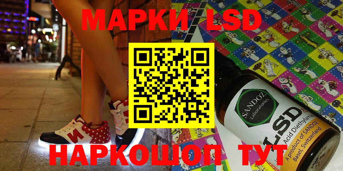 Марки N-bome 1,5мг Заволжье